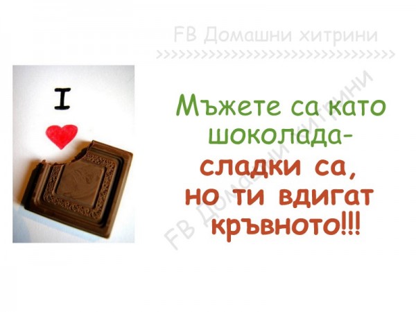 СП523